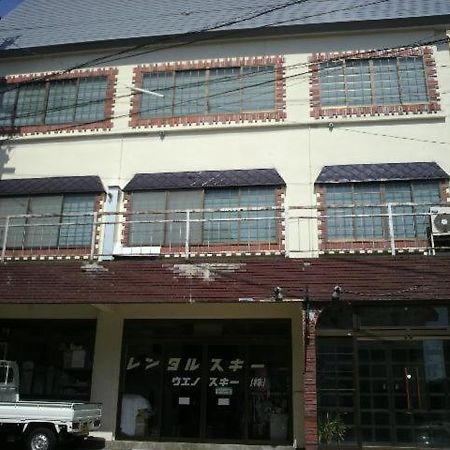 Lodge Ueno Ski Nozawaonsen Eksteriør bilde